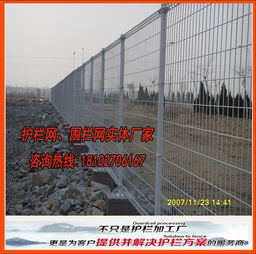 中山铁丝护栏厂家 广州可订做铁丝围网 茂名桥梁防护网